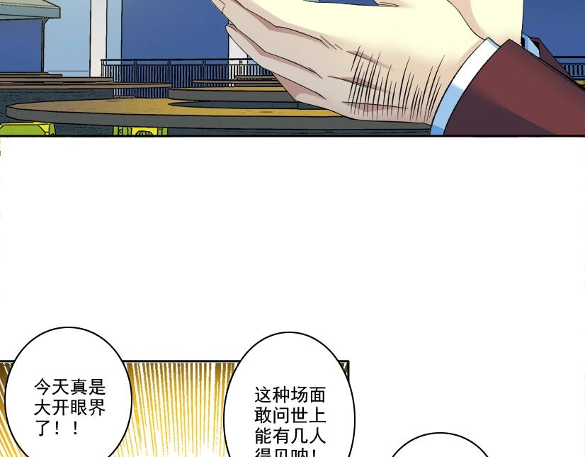 第96话 无法拒绝的理由47