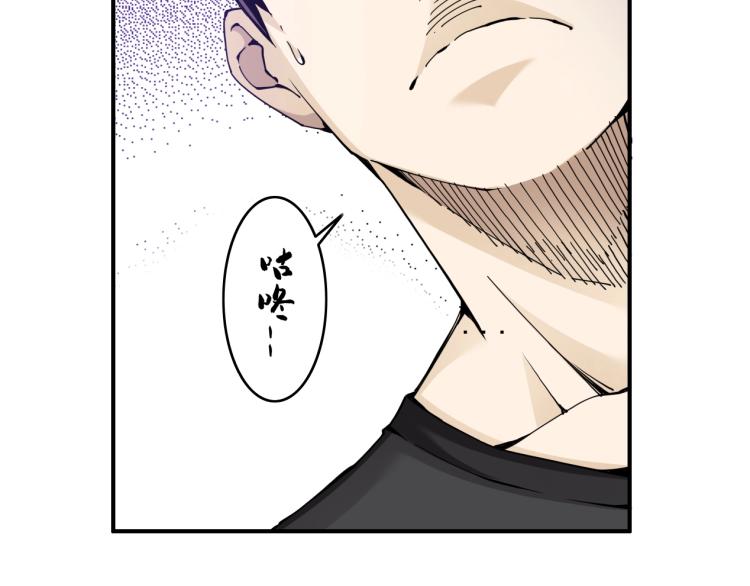 第3话 一个亿15