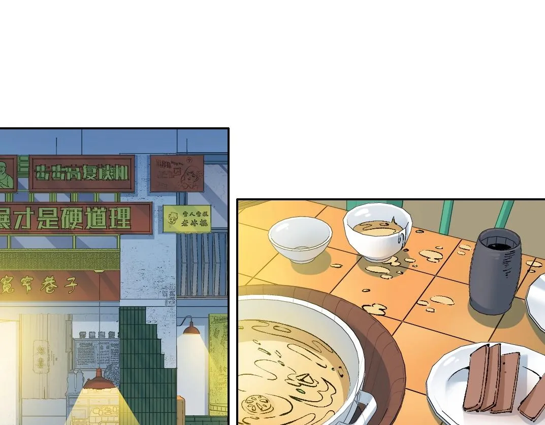 第188话 归来的人4