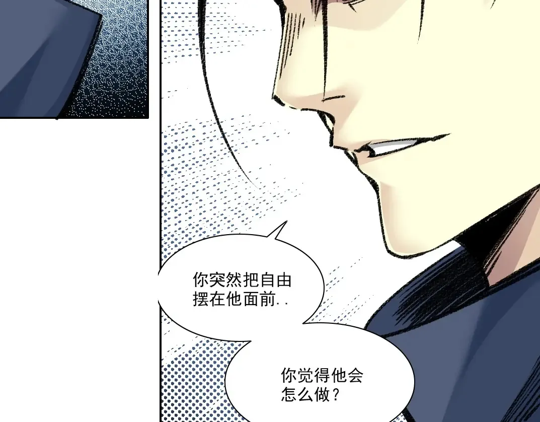 第261话 专业团队53