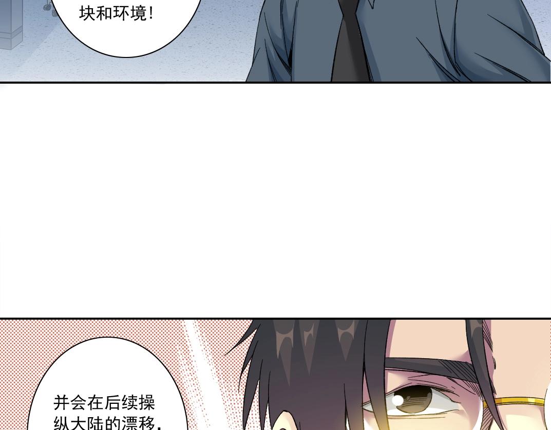 第142话 生物大灭绝实验19