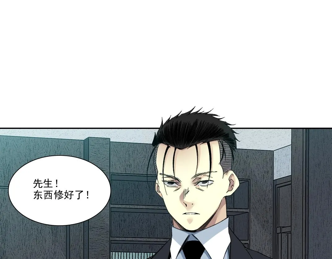 第190话 加更 ！重逢5