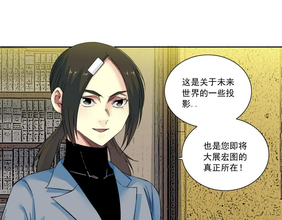 第168话 无法注入的时间34