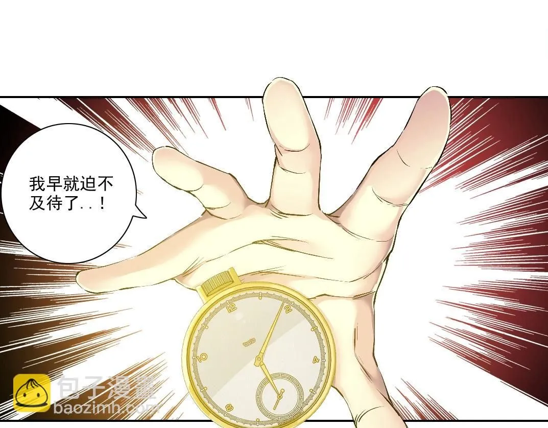 第214话 一亿年！30