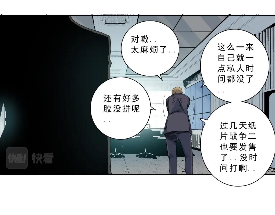 第119话 调查局42