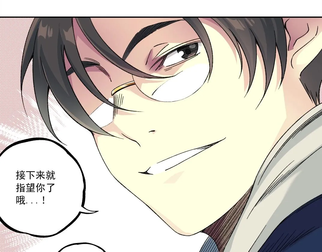 第183话 特斯拉与爱迪生36