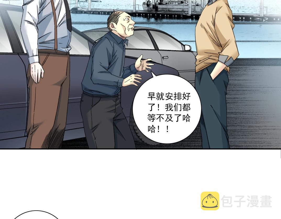 第135话 一万倍加速23
