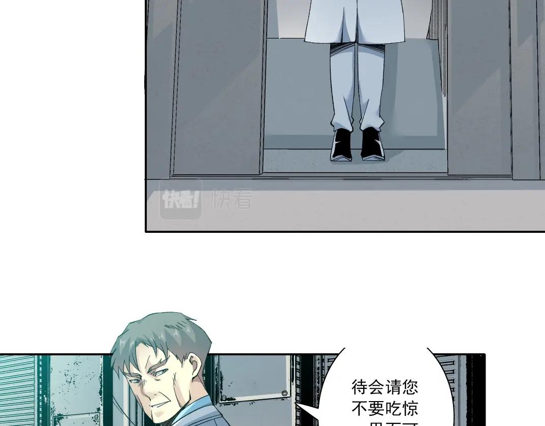 第127话 噩梦之中21