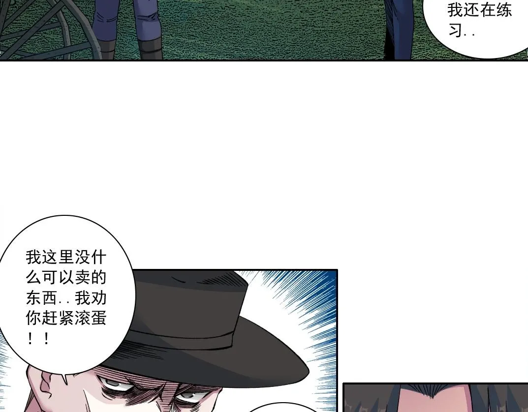 第176话 梦魇69