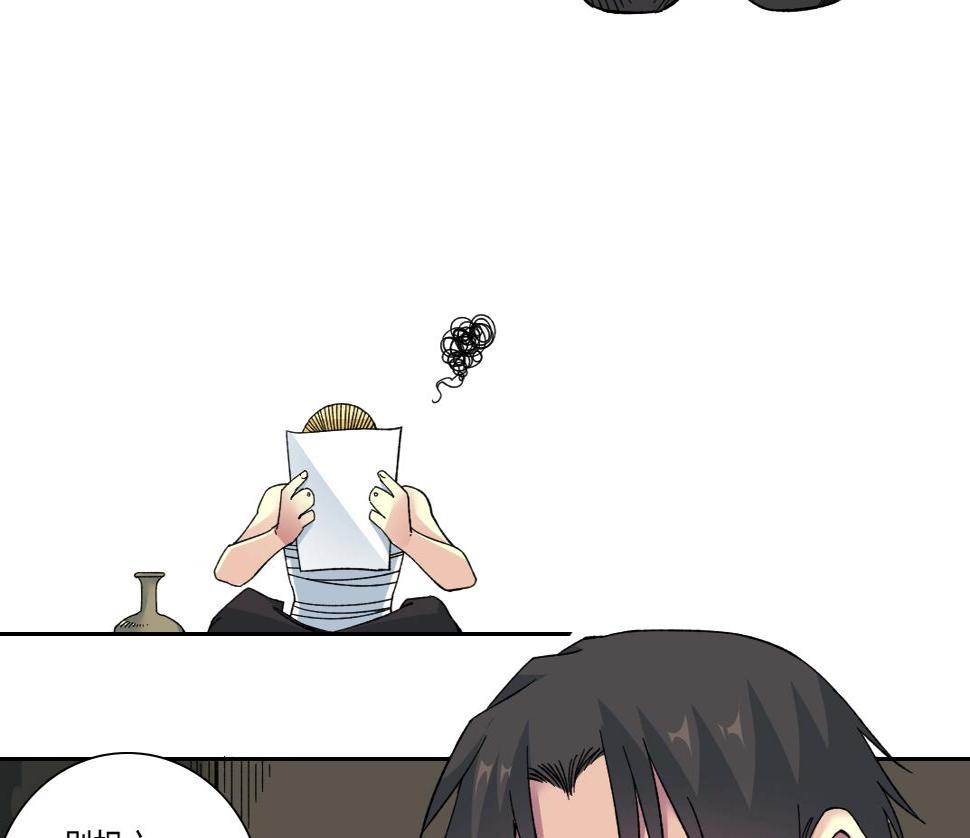 第159话 赐你长生19