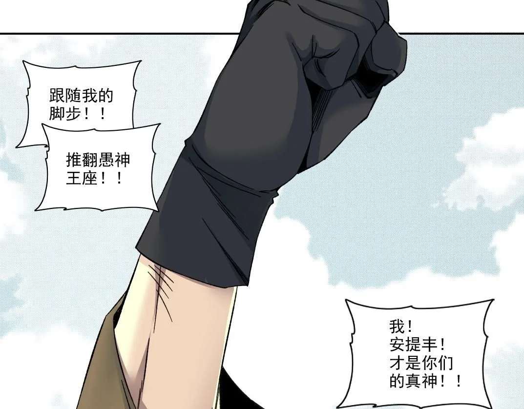 第207话 神来了27