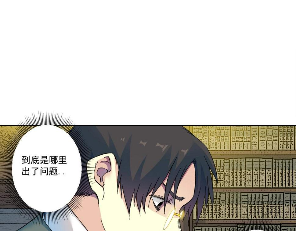 第169话 时间的主人5