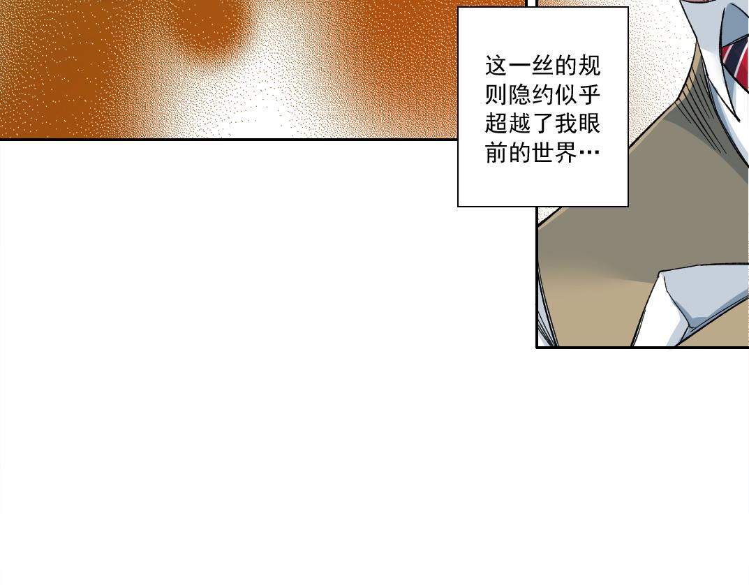 第139话 神之一触81
