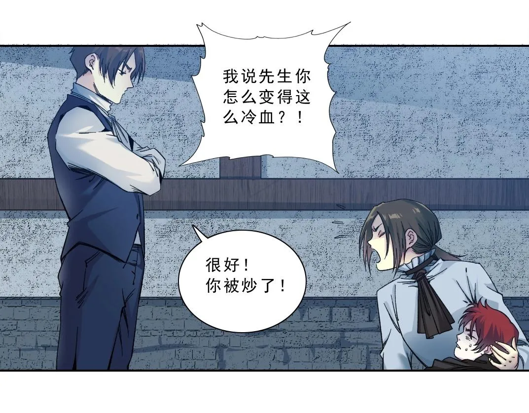 第174话 神还是人59