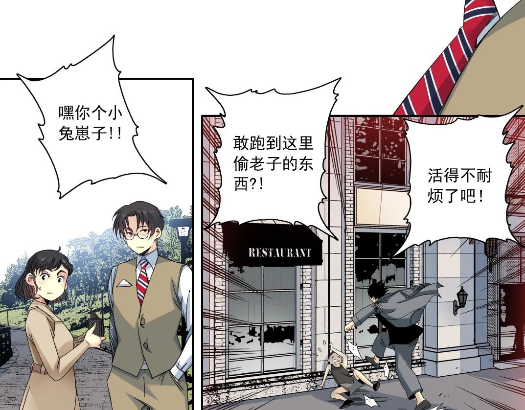 第114话 未知的规则52
