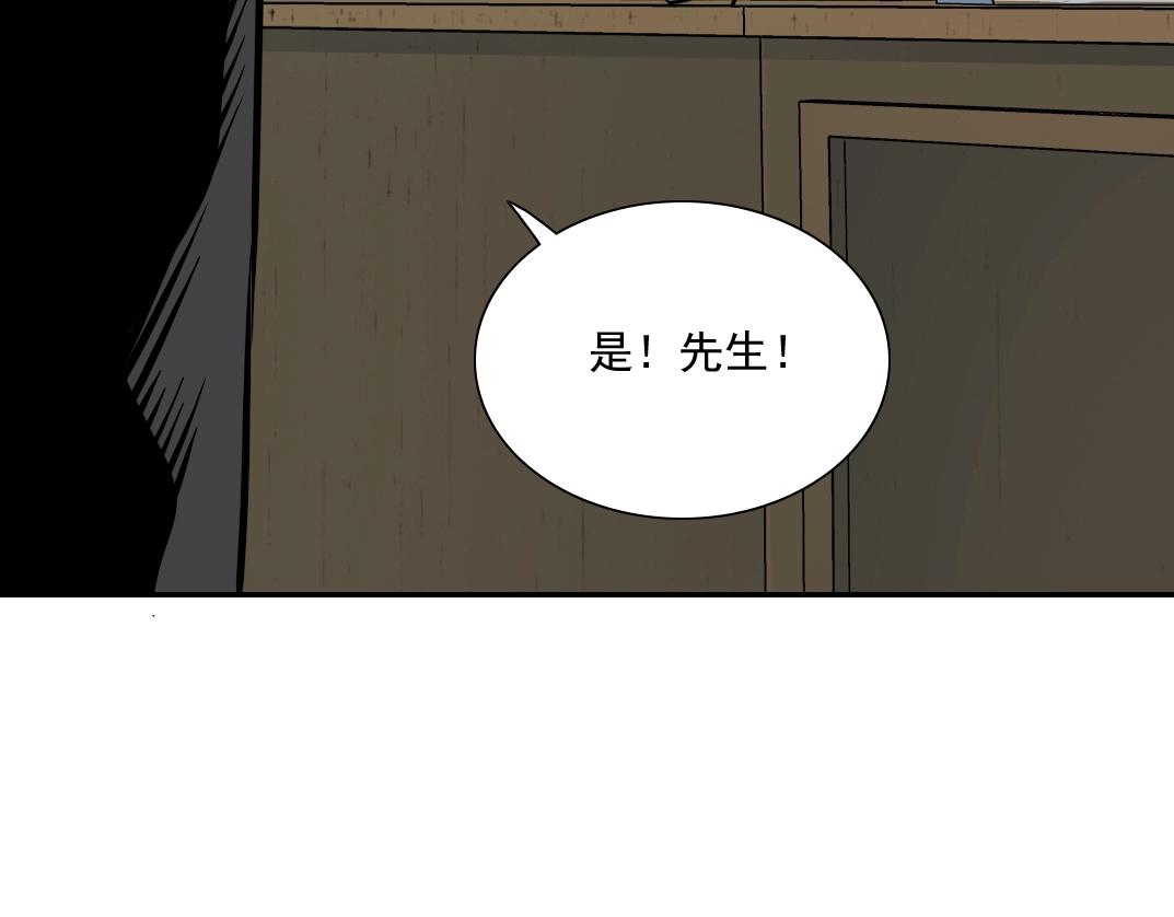 第37话 狙击31