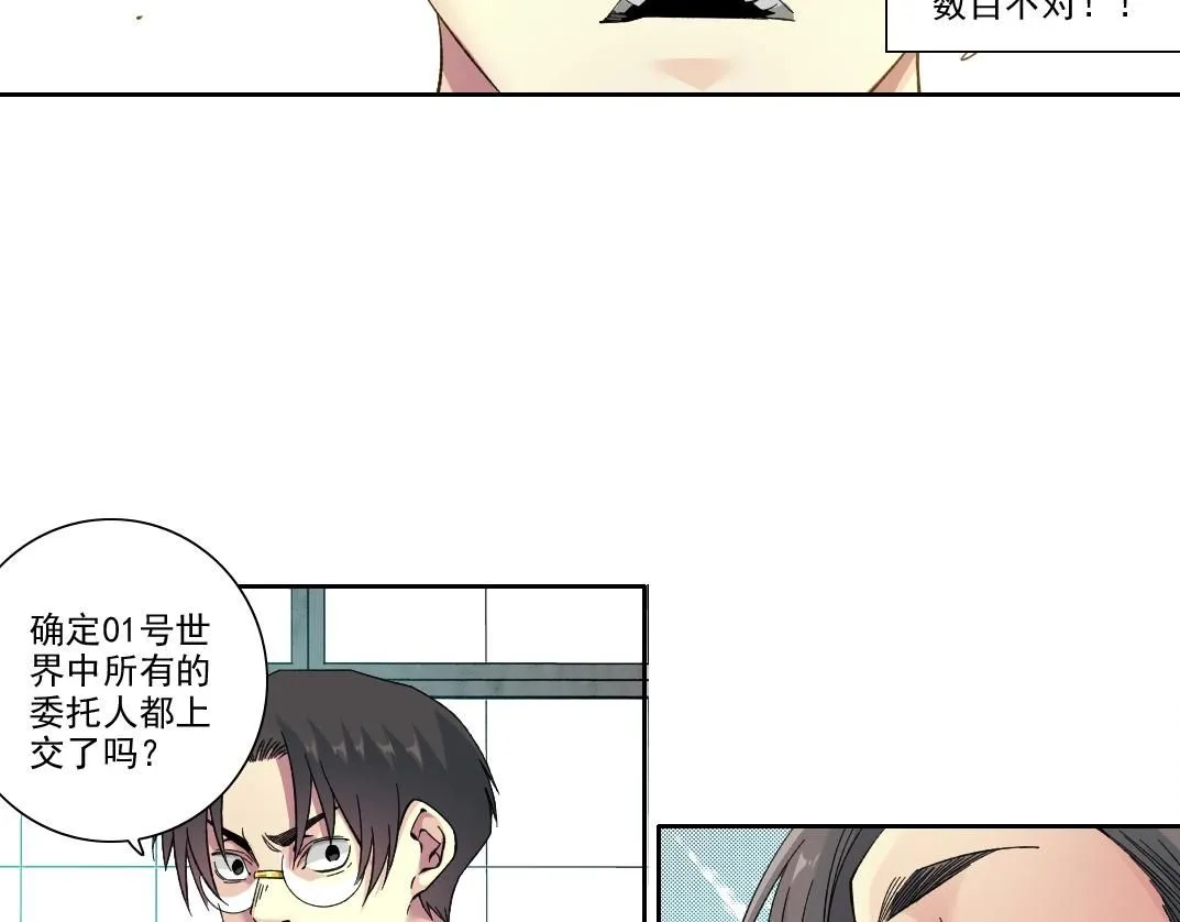 第205话25