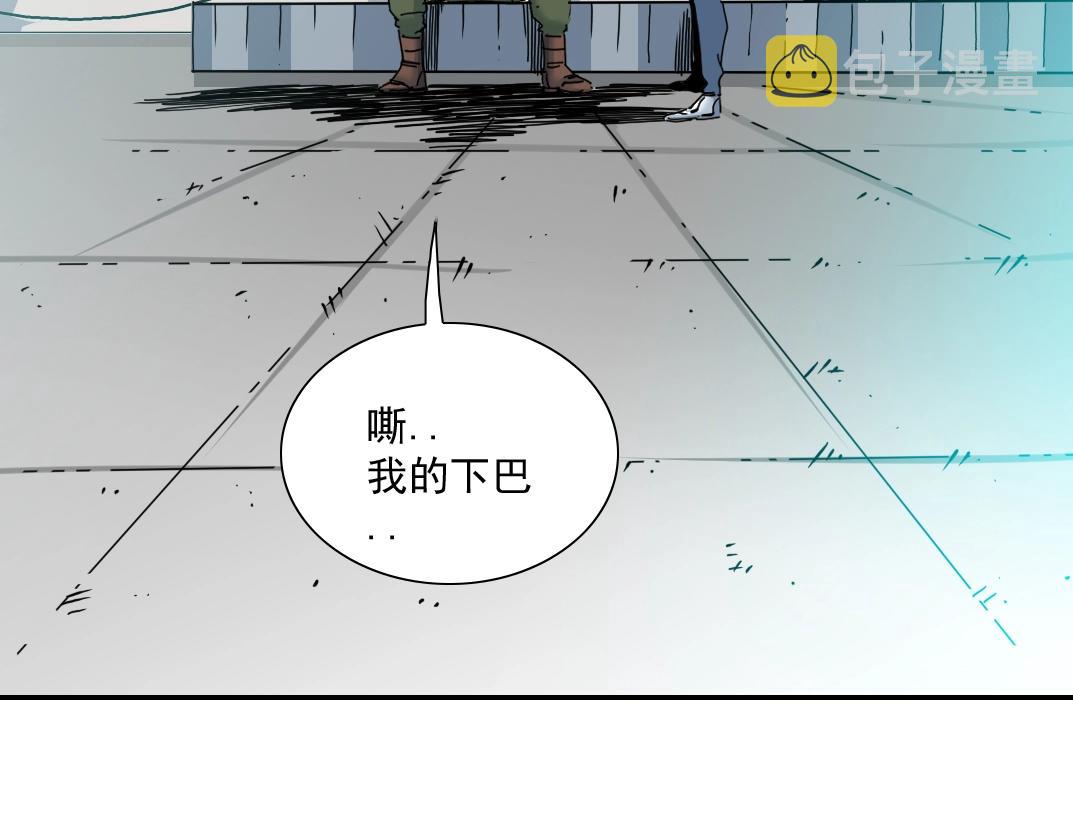 第27话 抹杀败类110