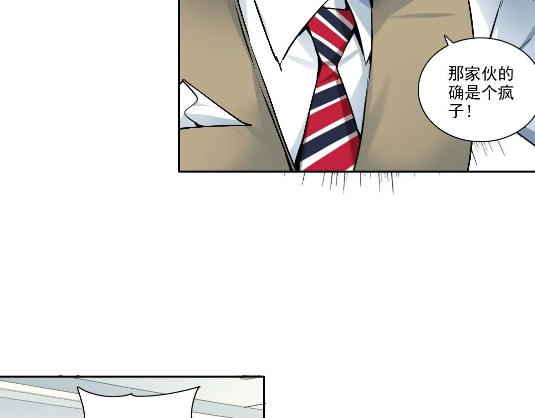 第212话25
