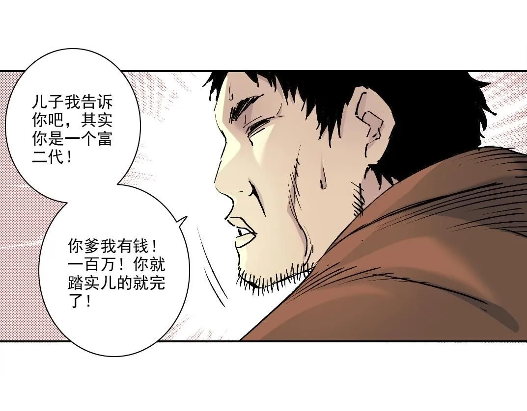第202话 可怜天下父母心*264