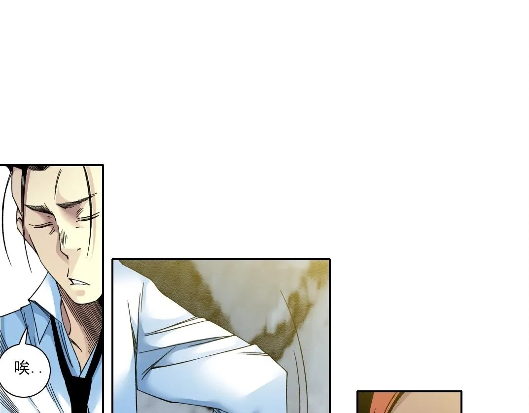 第188话 归来的人19