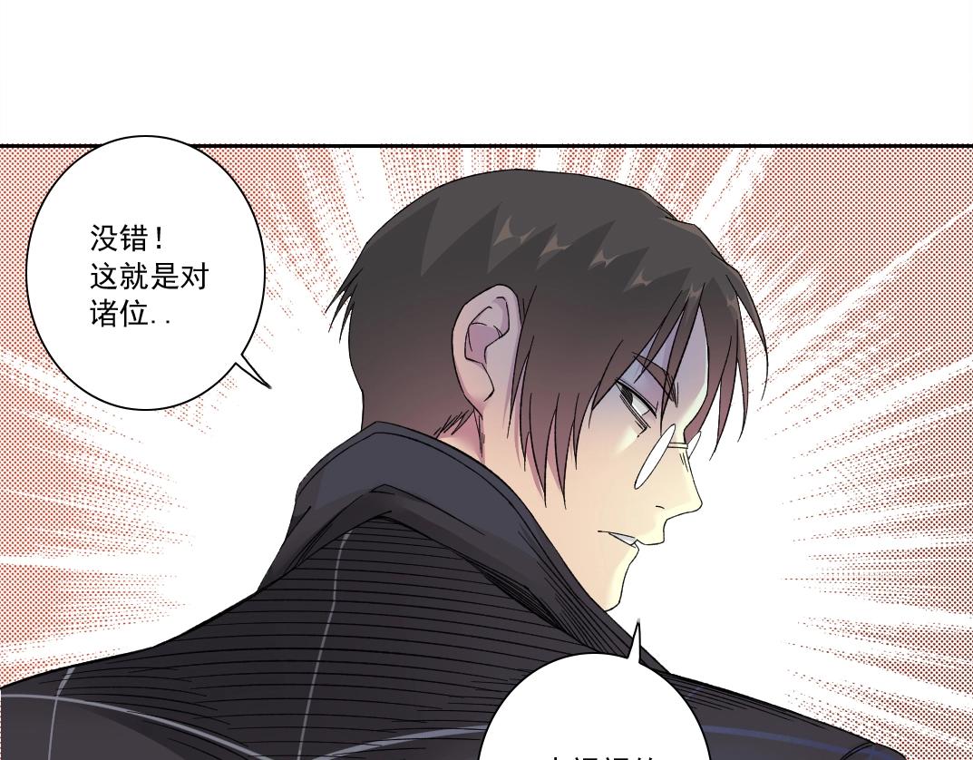 第141话 警告⚠️52