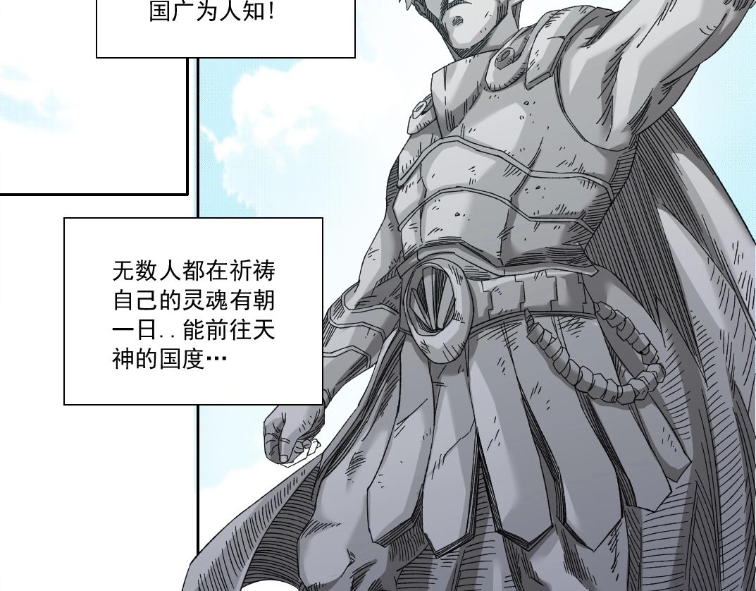 第149话 神很忙72