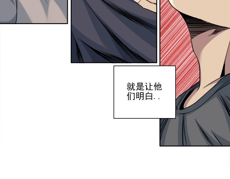 第79话 膨胀的欲望84