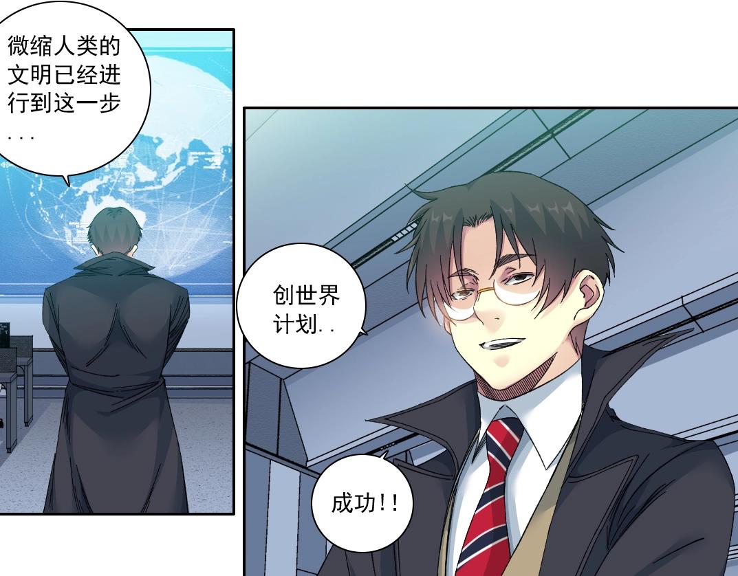 第145话 取之用之40
