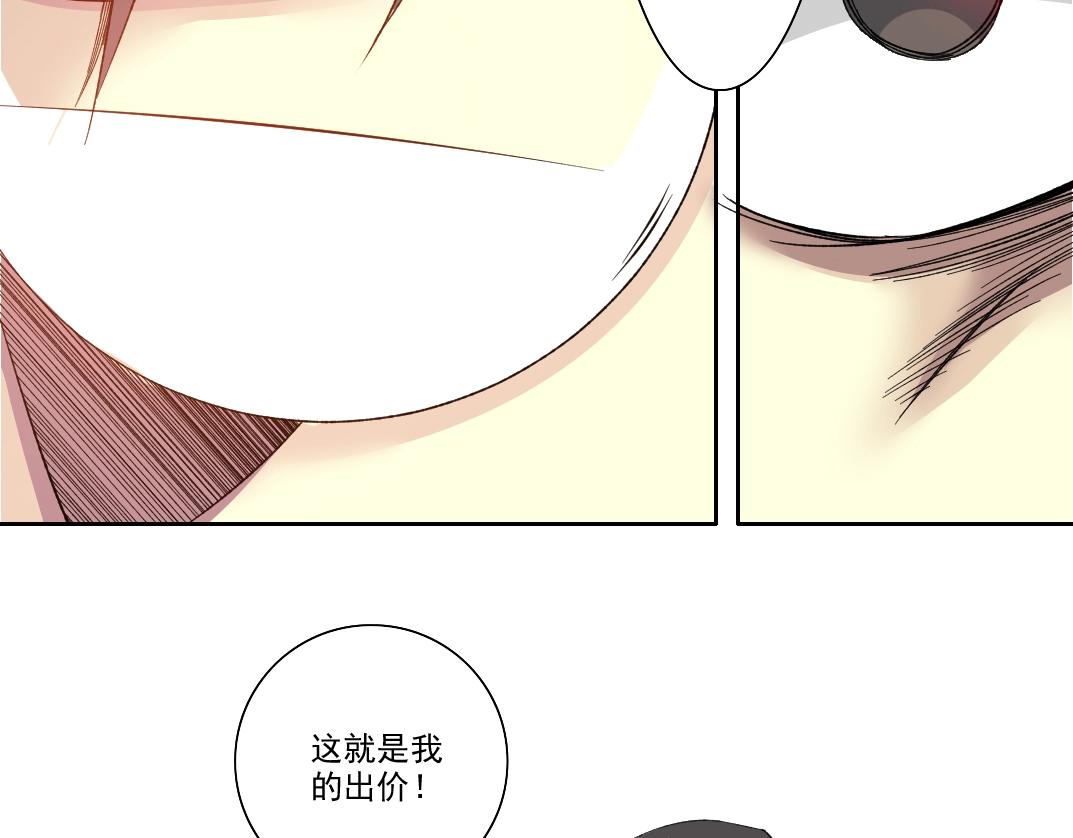 第95话 场域58