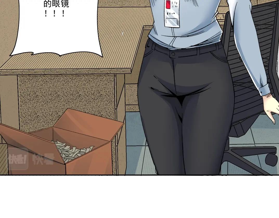101话 见面礼31