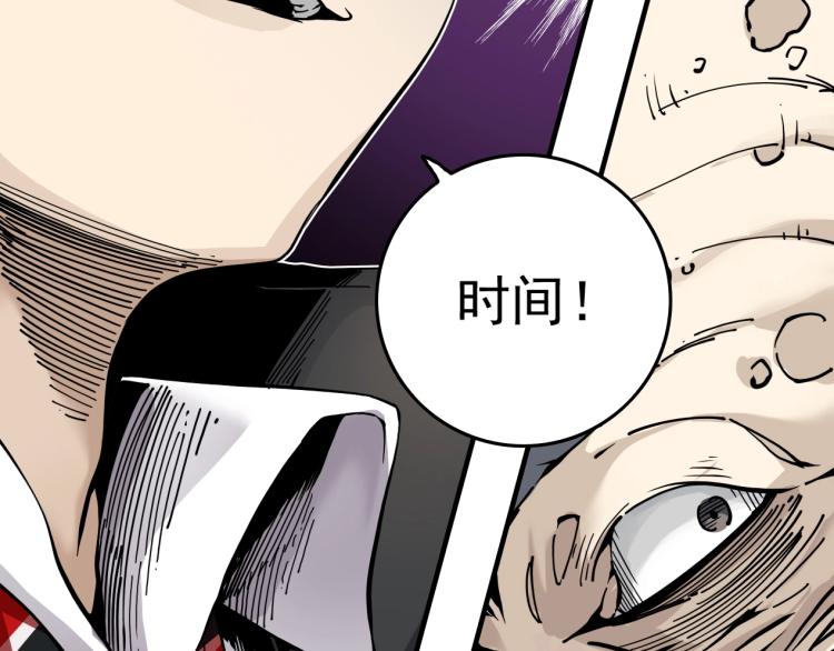 第1话：我的商品是！时间72