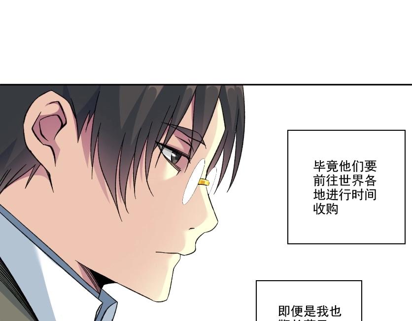 第88话 试验体27