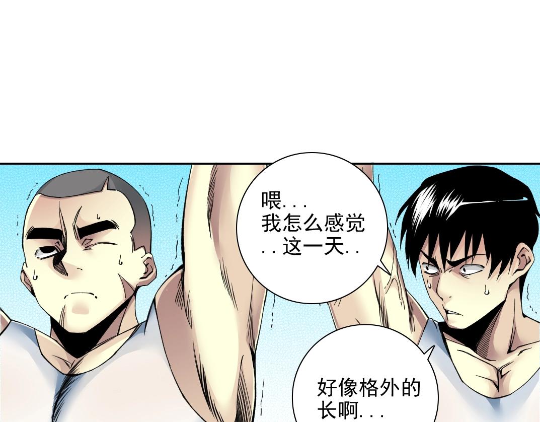 第81话 做人做狗做选择24