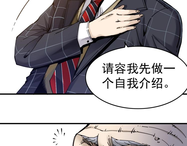 第1话：我的商品是！时间65