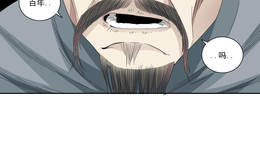 第113话 走向未来的人36