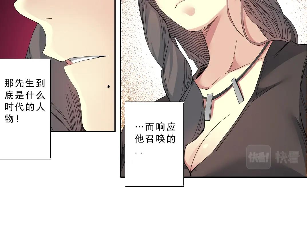 第120话22