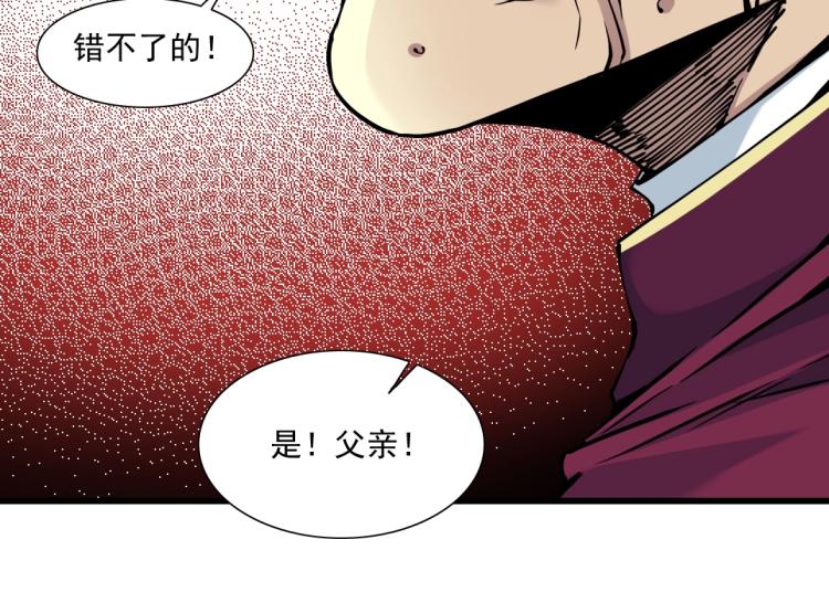 第20话 交易28