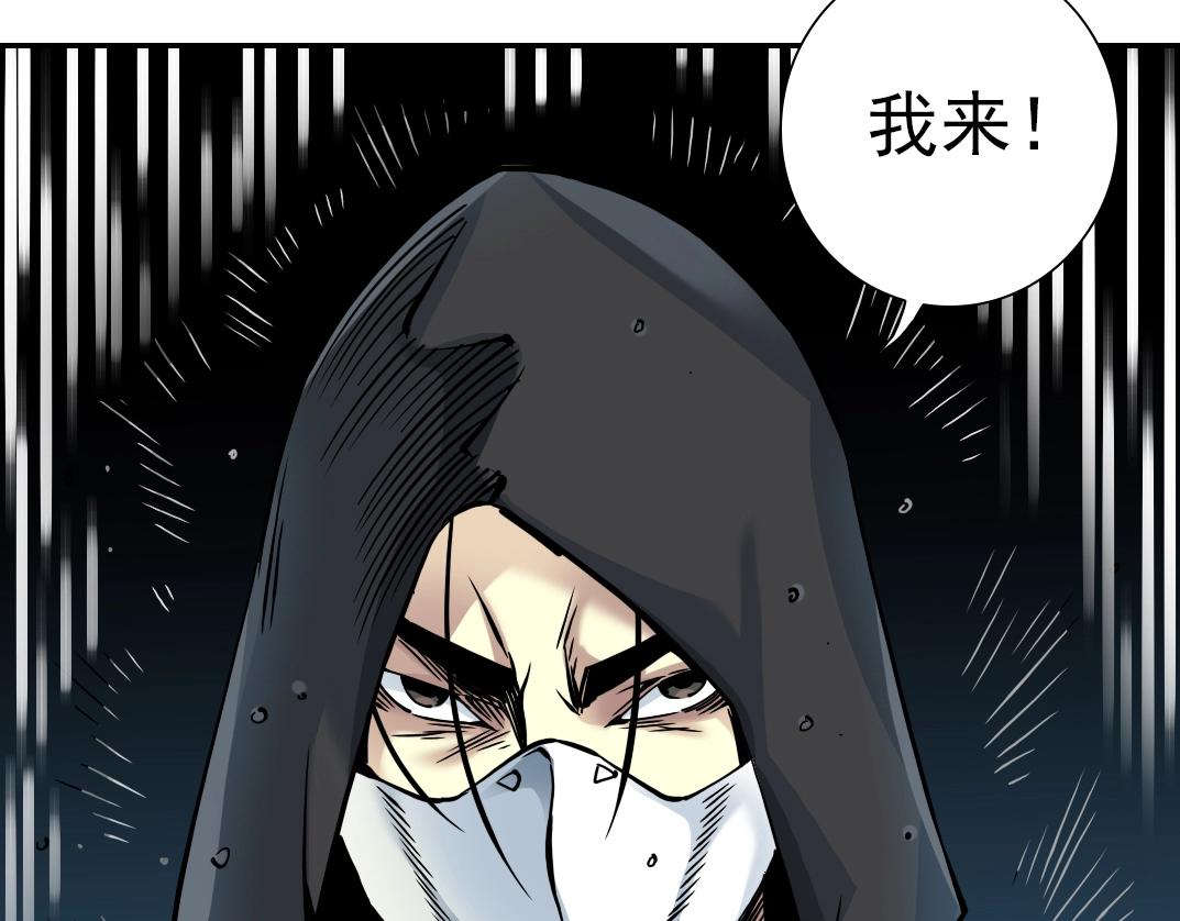 第38话 魔都地下教父115