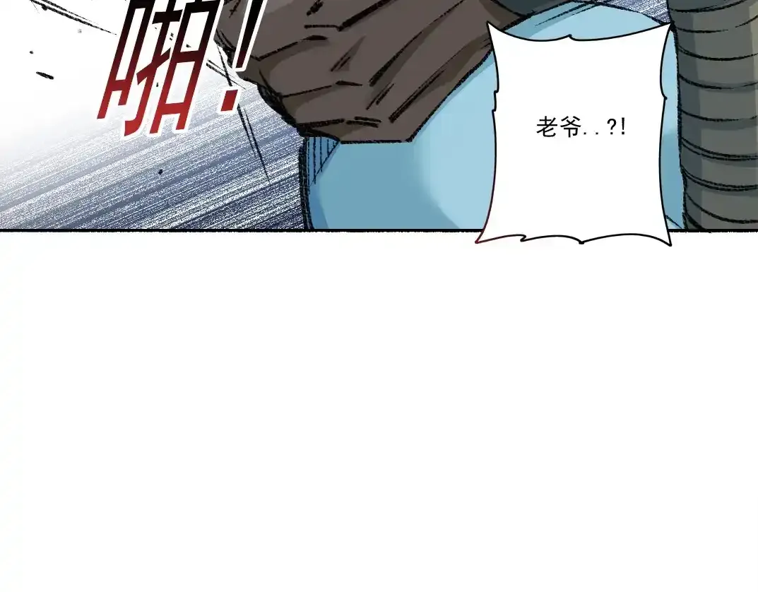 第256话 我的帝国13