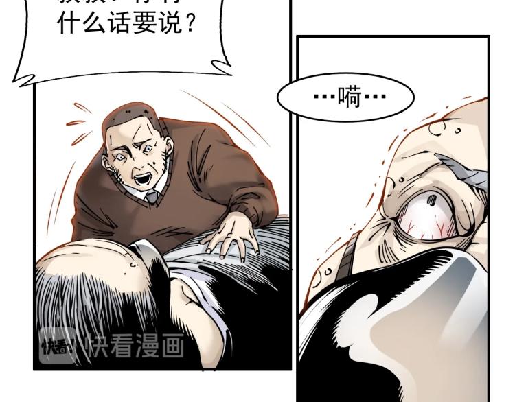 第3话 一个亿130