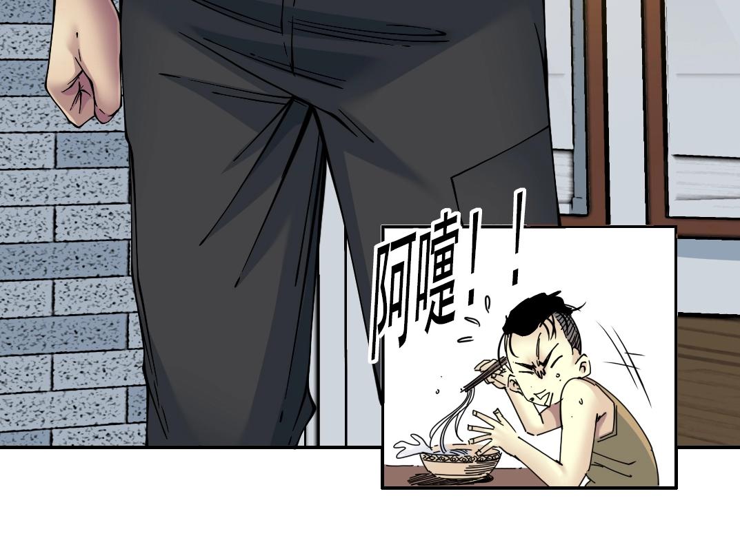 第34话 聪明人97