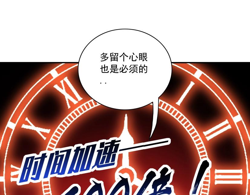 第32话 可怜天下父母心36