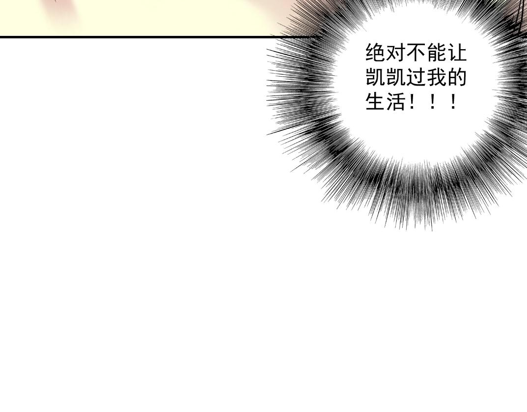 第32话 可怜天下父母心79