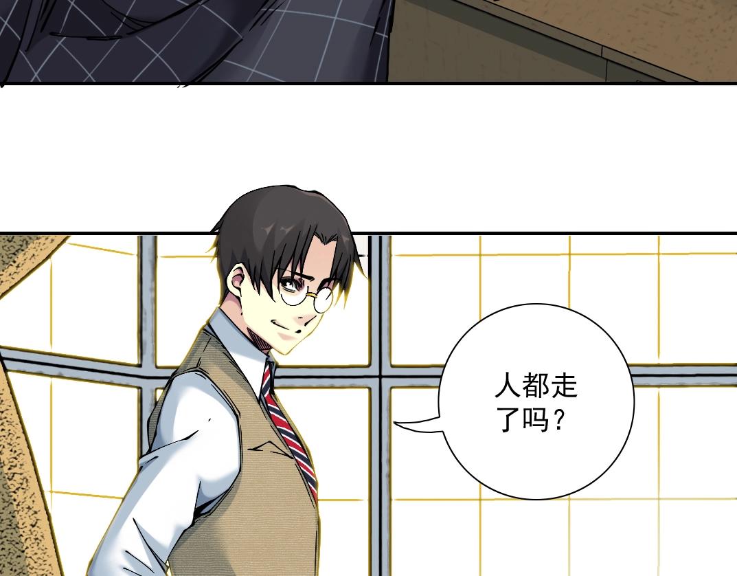第21话 新目标42