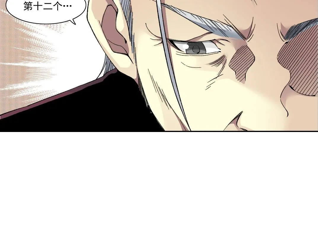 第195话 签订契约44