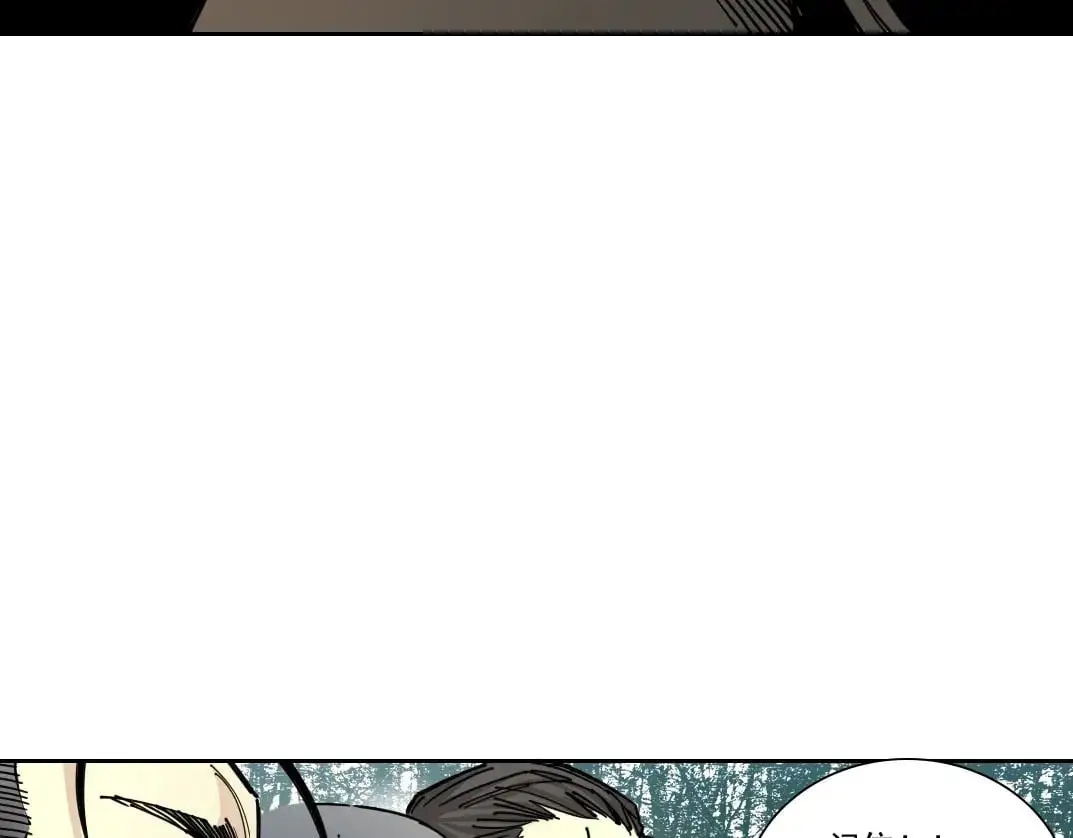 第246话 出发吧！29