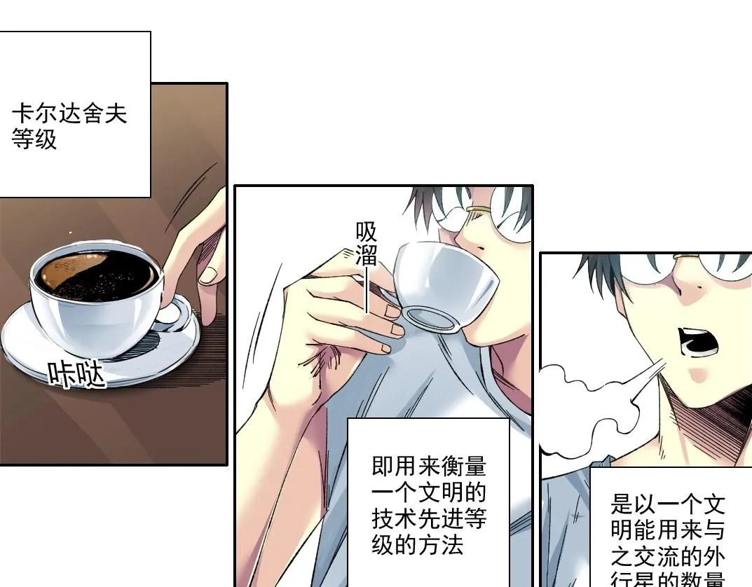 第217话 照片8