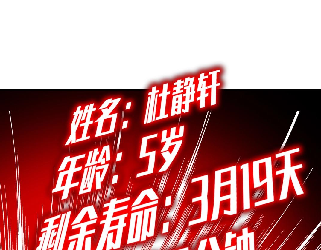 第51话 见面礼20