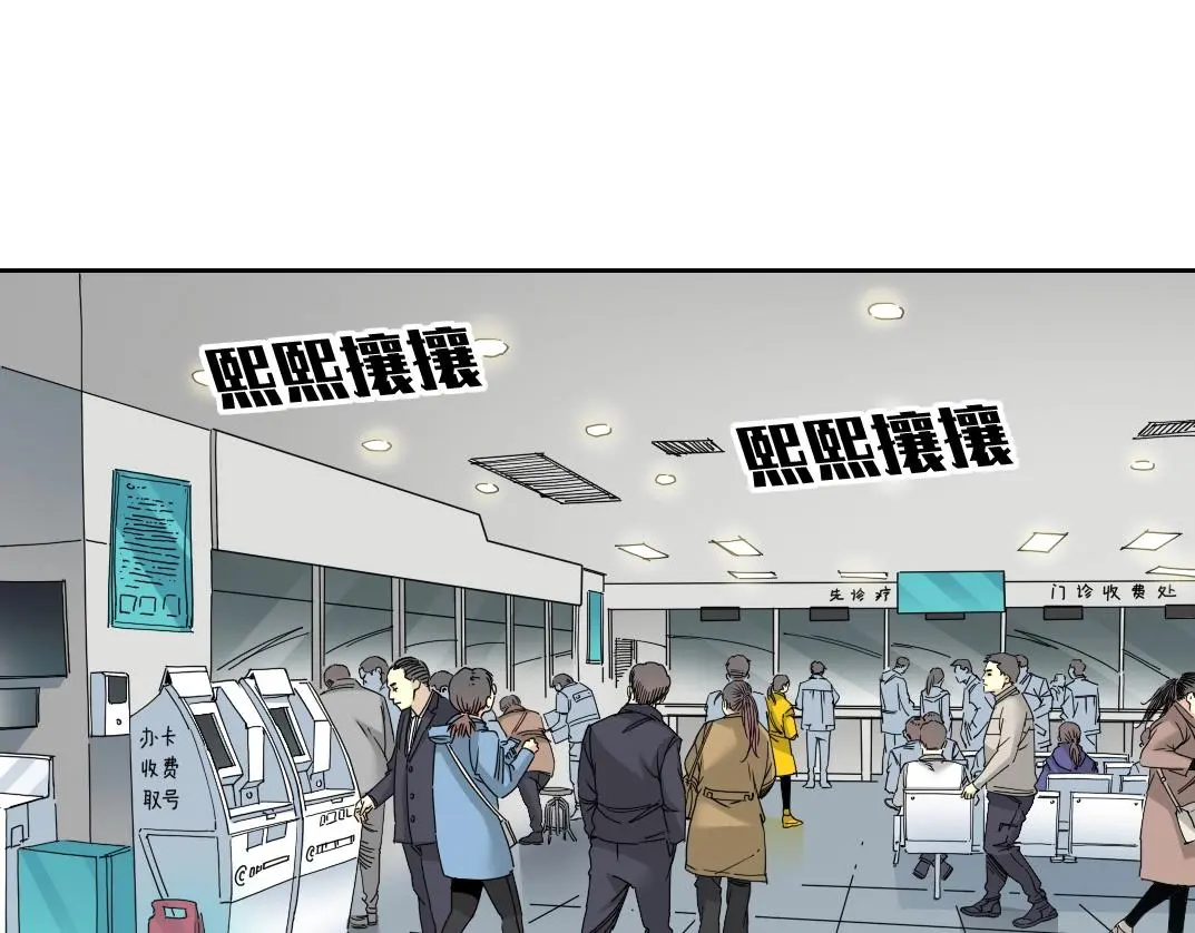 第231话 我的帮助，很贵。42